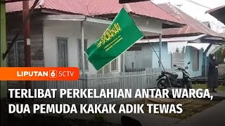 Dua Pemuda Kakak Adik Tewas akibat Perkelahian antar Warga di Banjarmasin | Liputan 6