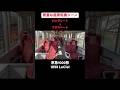 【レア】座席転換ロング→クロス　京急1000形1890番台の座席転換シーン #鉄道 #電車 #京急