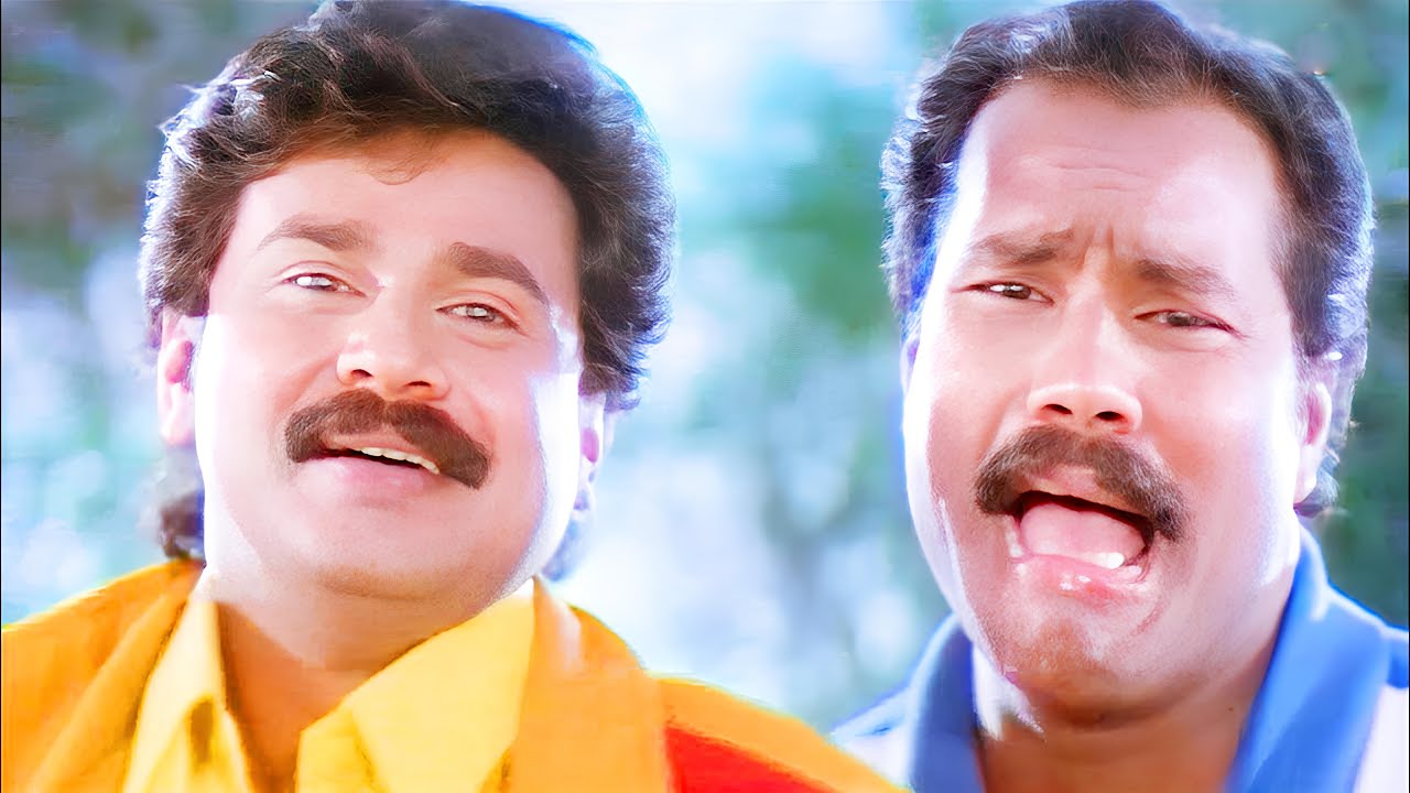 Ullasapoongattu | ഉല്ലാസപ്പൂങ്കാറ്റ് | Malayalam Full Movie | Dileep & Kalabhavan Mani |Comedy Movie