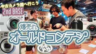 【中古】 デジカメ＆ビデオカメラの選び方がわかる本/晋遊舎 中古】 デジカメ＆ビデオカメラの選び方がわかる本/晋遊舎