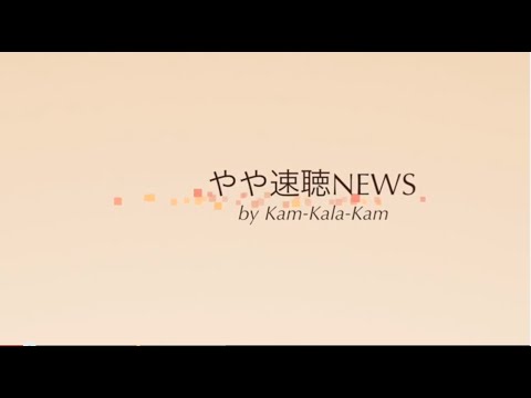 コブクロ、ゆず、ドリカムら出ず　ａｉｋｏはツイッターで「ちっきしょー」