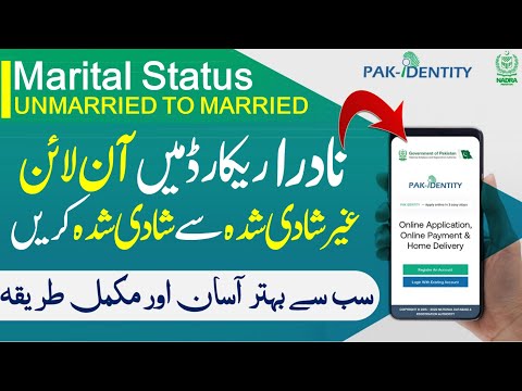 How to Change Marital Status in Nadra Record I Online Marital Status Changing in Nadra ID Card