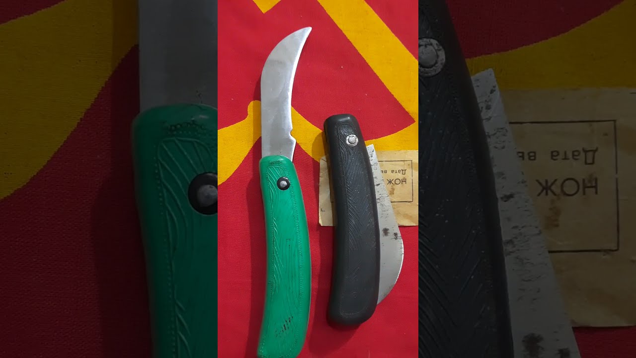 Нож Санитарный Садовый Большой С Хранения Купить