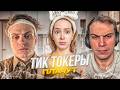 ГЕНСУХА про КОНФЛИК БУСТЕРА и САСАВОТА , ИНСТАСАМКИ И МЕЙБИ БЕЙБИ