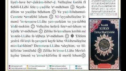 ختمة من مصحف التجويد باللغة التركية الصفحة رقم 507