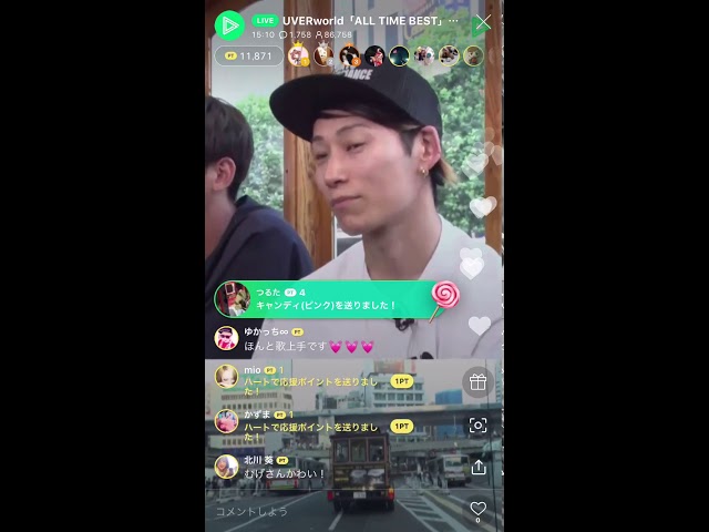 Uverworld Line Live Part 1 Youtube
