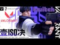 Après-midi Valorant avec Antho et Mespotes | VOD Twitch.tv
