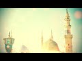 خلفية اسلامية قرآنية جميلة جدا للمونتاج والتصميم 2020 Islamic Background Video 