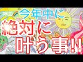 【神回🌈】泣き虫占い師アパルーサから愛を込めて!!!Be Happy!!!!