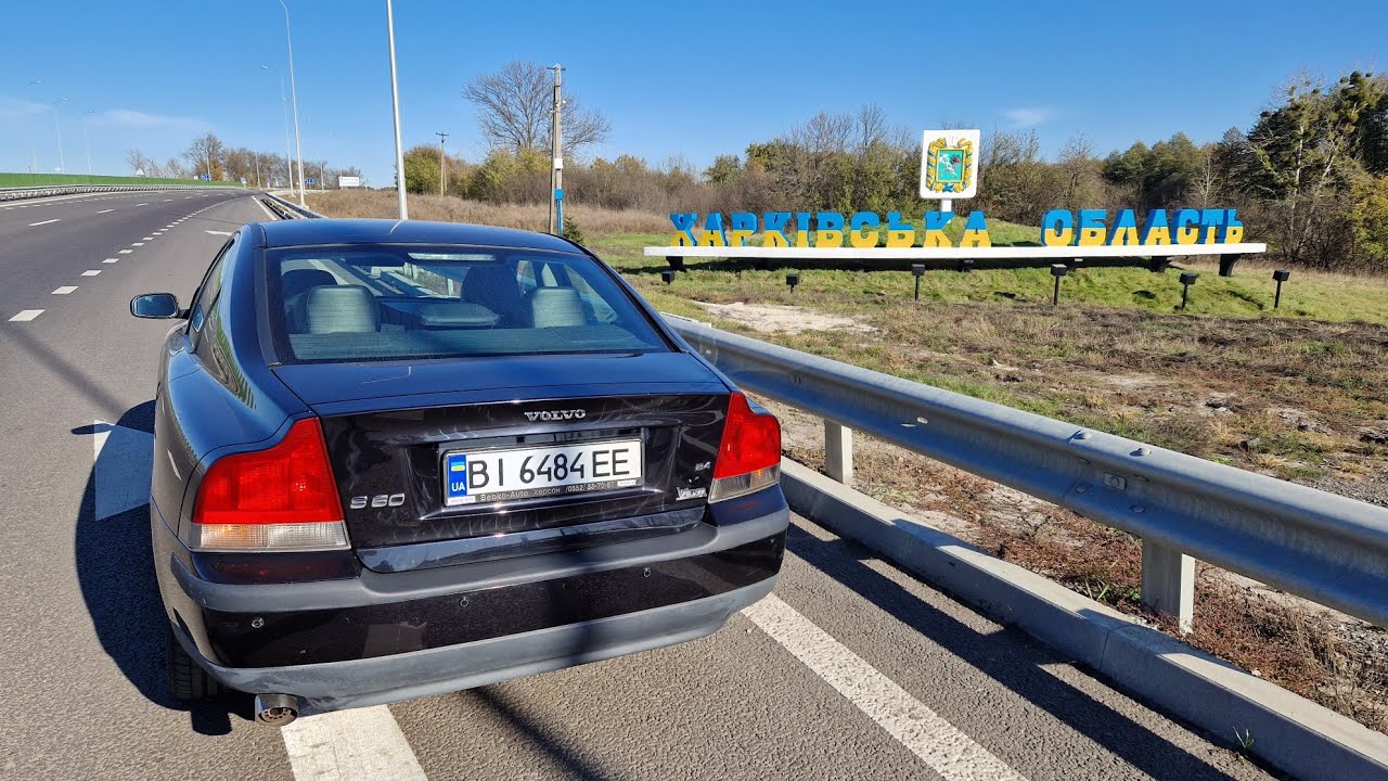 Шикарная Вольво с \"небольшим\" сюрпризом - YouTube