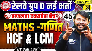 RRB GROUP D Safalta Express Batch 2025 | CLASS-45 | HCF and LCM Questions| HCF & LCM by Sahil sir