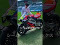 MotoGP規則の抜け穴によりホンダのギアボックス構造を説明できる者がいない結果ヤバすぎる