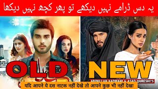 Top 10 Pakistani Famous Dramas List | Geo TV Old Best Dramas