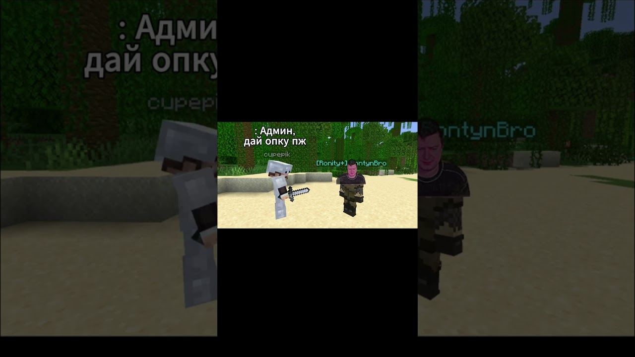 Залетайте в дискорд в шапке канала! 