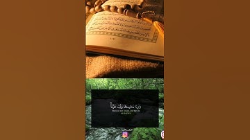 تلاوة جميلة و رائعة #القرآن_الكريم#اكسبلور#الجزائر#دويتو#duet#instagram#tiktok#facebook #youtube