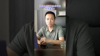 为什么经济越差,犯罪会越多?#刑事律师 #西安刑事律师 #刑事辩护律师 #取保候审 #职务犯罪