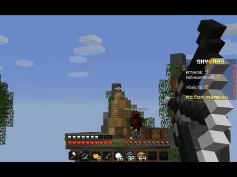 Minecraft  30 FOV ქართულად საშინელებააა!