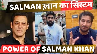 Salman khan ki power dekh lo ! Reality of Salman khan @ArbaazVlogs @ArbaazOfficial.