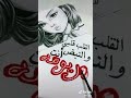 مريومه اجمل بشر مريومه هيه الكمر