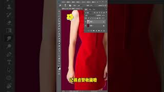 【photoshop教程】 Ps处理白边#ps教程 #教你制作技巧 #干货分享 #教程分享 #小技巧分享 9 mp4 【photoshop教程】 Ps处理白边#ps教程 #教你制作技巧 #干货分享 #教程分享 #小技巧分享 9 mp4