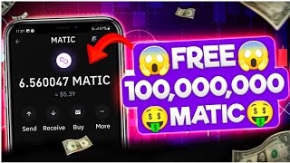 2 Minutes = 100,000,000 MATIC 🤑 Free Polygon MATIC Claiming Site