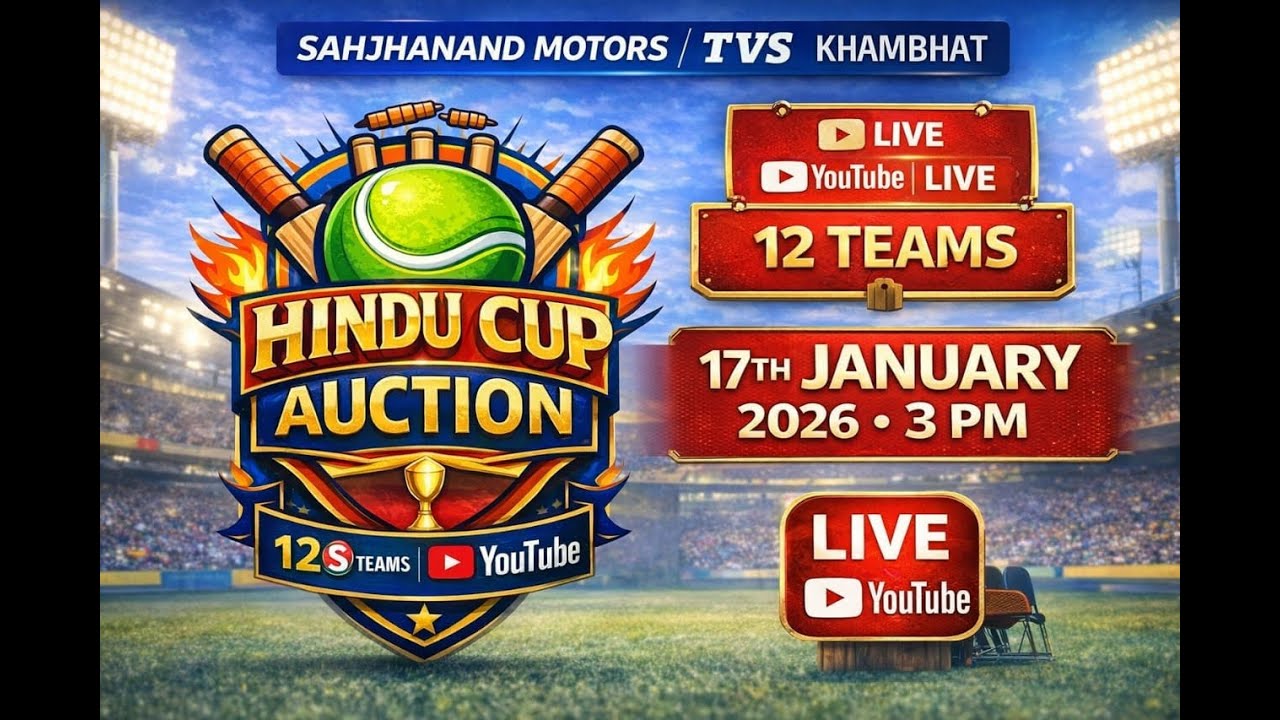 Hindu Ekta Cup Khambhat 2026 - Season 1 | Live Auction