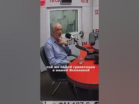 Алексей Семихатов. Неевклидовы начала. #наука #science #short - YouTube
