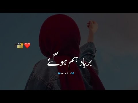 Barbad برباد Urdu Deep Lines Poetry Hate Story Poetry Parizaad Poetry Status Qa Edit