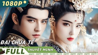 【Thuyết Minh】Đại Chúa Tể 🔥✨ | Thiếu niên tu luyện chống tà thần | iQIYI MovieVietnam