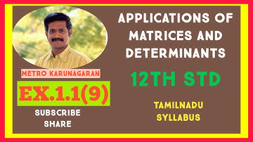 12th Std Maths Ex.1.1(9) If adj(A) is given, find A^-1
