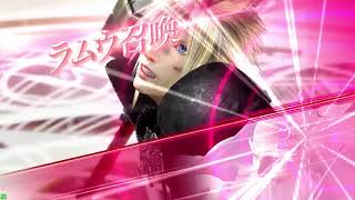 【DFFAC】ライトニング/万雷(アダマン)past71
