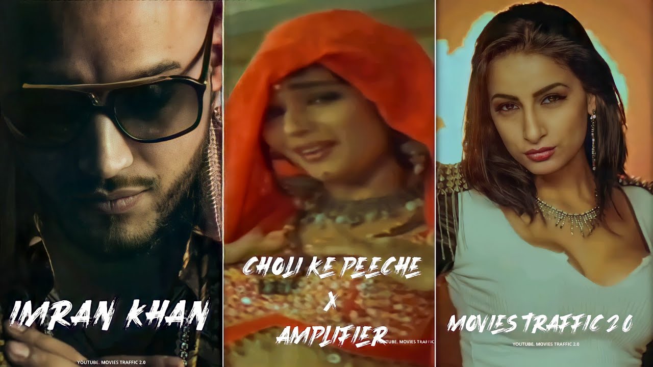 youtube amplifier song youtube amplifier song