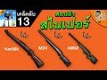 เคล็ดลับเทพสไนเปอร์ในเกม pubg มือถือ | เคล็ดลับ Pubg mobile#13