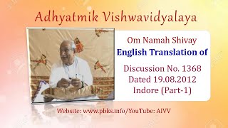English Translation of Discussion 1368 #aivv @A1SPIRITUALUNIVERSITY