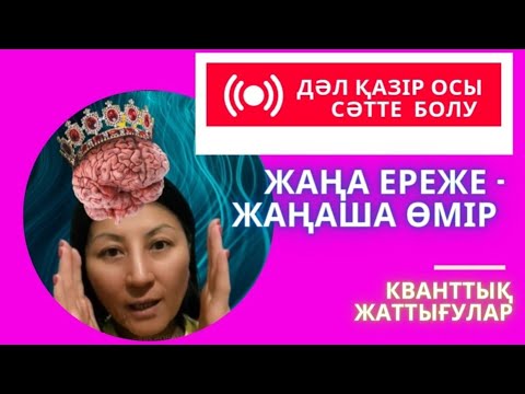 Бейне: Қазіргі дәуірдегі синоним?