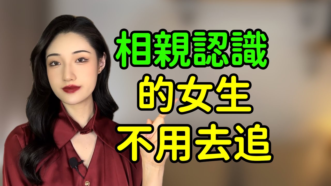 愛愛沒有年齡極限？哪一些愛愛姿勢女生最舒服？台大泌尿科名醫 姜宜妮醫師【詩瑋愛健康】 @CtiTv @ManandWoman