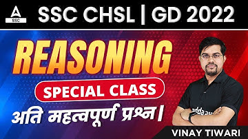 SSC CHSL 2022 | SSC GD 2022 | SSC GD Reasoning Most important Questions