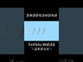 「私の苦手な傘の持ち方」YouTube 20万再生ありがとうございます🐧☔ 梅雨が終わり夏になりましたがこれからもこの曲をヨロシクネ #shorts #vocaloid