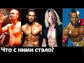 Что стало с актерами фильмов из 90 х?