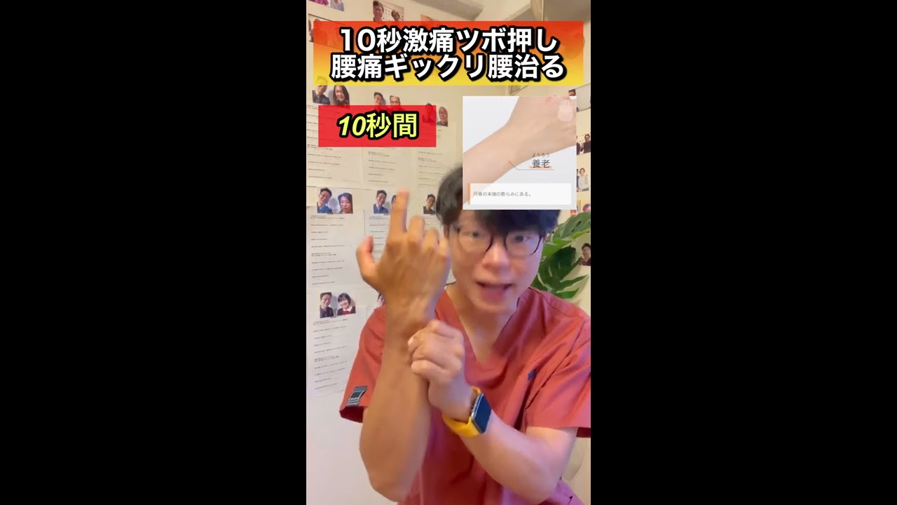 ギックリ腰中(˘͈ ૢᵕ ॣ˘͈)  hqdefault.jpg