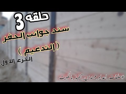 فيديو: دعم ألواح الأرضية: الحد الأدنى من الدعم على جدار من الطوب وكتل الخرسانة الخلوية ، وفقًا لـ SNiP. دعم العقد والحساب