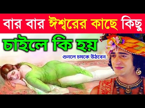 ভিডিও: দুটি সংকেতের আবর্তনের অর্থ কী?