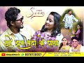 TUTE JHAN MAYA KE DHAGA।। टूटे झन मया के धागा ।। CG song # deepakmusic #HD Video