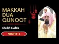 Dua Qunoot W English Translation Makkah Taraweeh 2024 Night 1 Sheikh Sudais