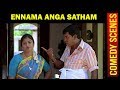 Vadivelu  ennama anga satham  comedy scene  sillunu oru kadhal  vadivelu