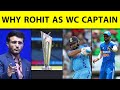 Ganguly बोले, WC के लिए हर हाल में Rohit हों Team India के कप्तान, Kohli की वापसी पर भी कही बड़ी बात