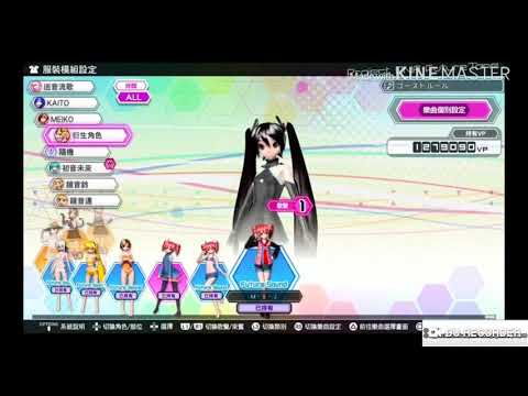 Ghost Rules Hard Excellent (Project DIVA Future Tone DX)