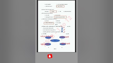 Welcome Life Solved#paper #class5 #pseb #exam #psebboard #solved #welcome #life #paper #2023 #class5