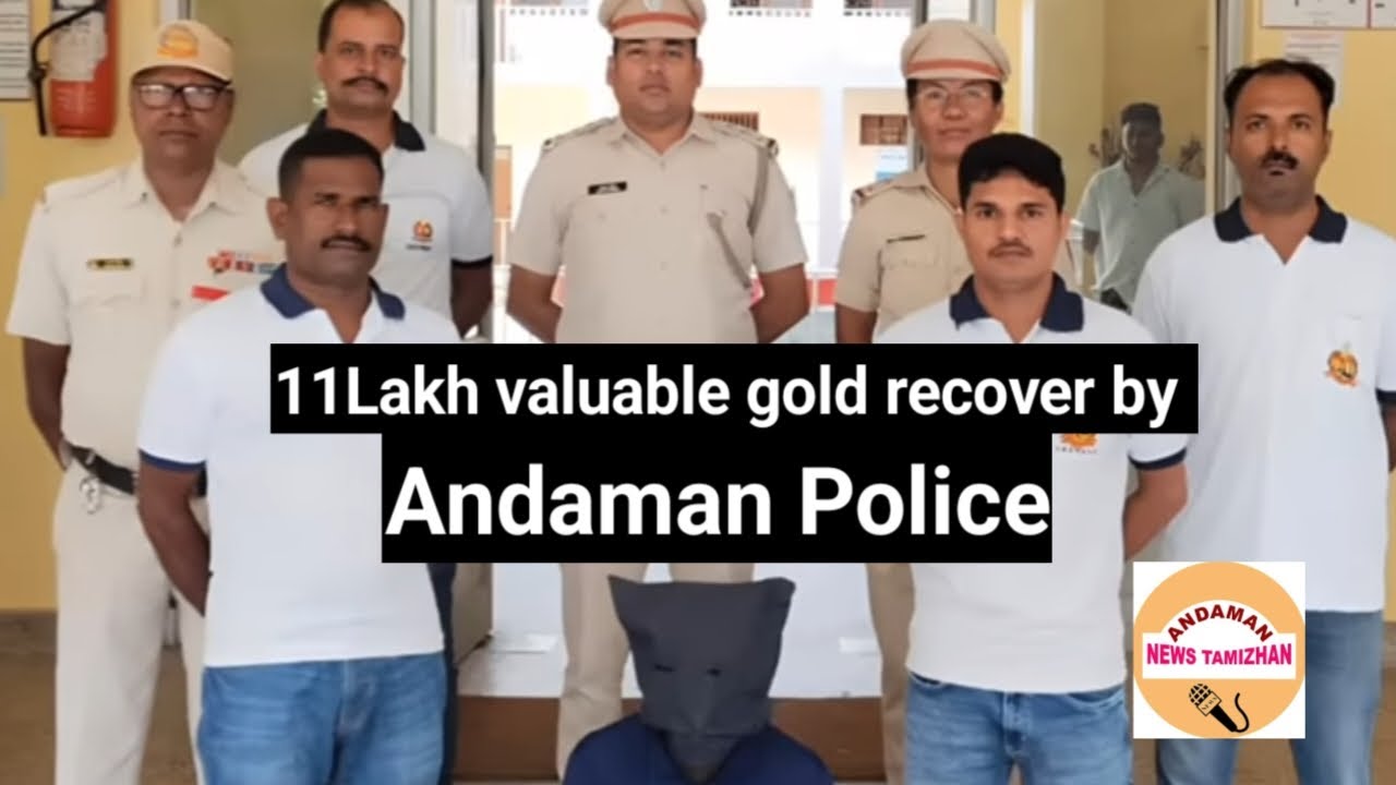 11 Lakh valuable gold recover by Andaman Police/ Andaman news Tamilan