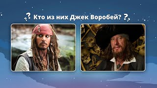 MovieFan | Лучшая мобильная игра киновикторина. Попробуй сейчас! screenshot 3